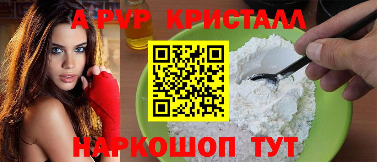 Альфа ПВП СК  Альфа ПВП VHQ  Вход с VPN  Еманжелинск 