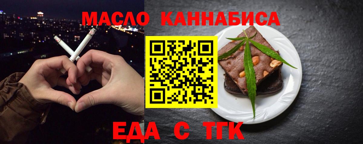 Canna-Cookies конопля Еманжелинск