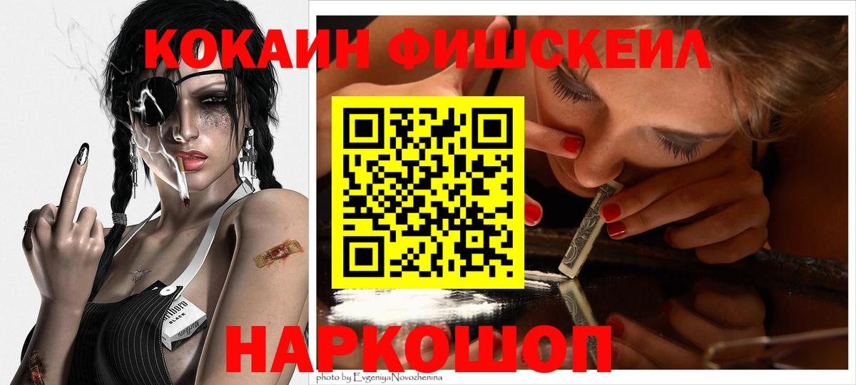 Кокаин Боливия Еманжелинск