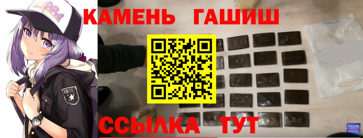 Гашиш Изолятор  Гашиш индика сатива  даркнет сайт  Еманжелинск  Вход с VPN 