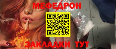 молекула духа Балашиха