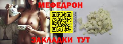 mix Балаково