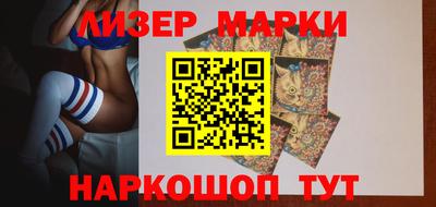 ПСИЛОЦИБИНОВЫЕ ГРИБЫ Балахна