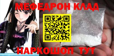молекула духа Балашиха