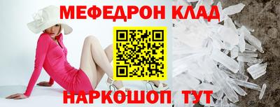 mix Балаково