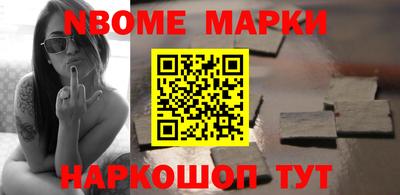 молекула духа Балашиха