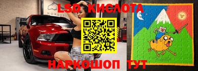 ПСИЛОЦИБИНОВЫЕ ГРИБЫ Балахна