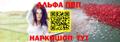 молекула духа Балашиха