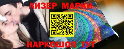ПСИЛОЦИБИНОВЫЕ ГРИБЫ Балахна