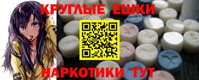 молекула духа Балашиха