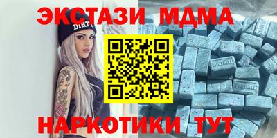 молекула духа Балашиха