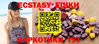 ПСИЛОЦИБИНОВЫЕ ГРИБЫ Балахна