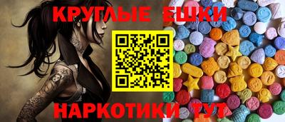 молекула духа Балашиха