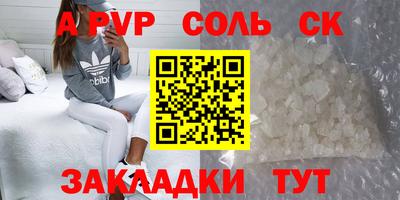 молекула духа Балашиха