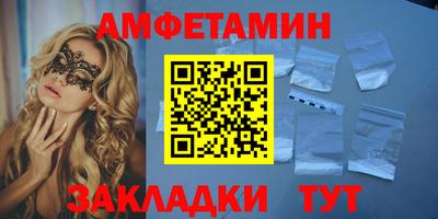 ПСИЛОЦИБИНОВЫЕ ГРИБЫ Балахна