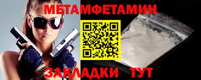 молекула духа Балашиха
