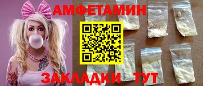 mix Балаково
