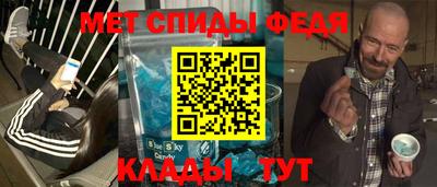 молекула духа Балашиха