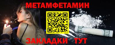 молекула духа Балашиха