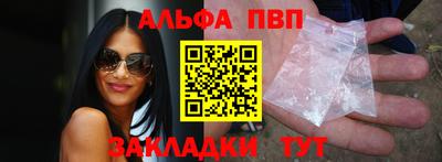 молекула духа Балашиха