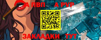 молекула духа Балашиха