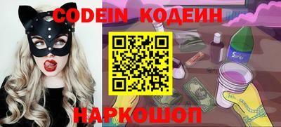 ПСИЛОЦИБИНОВЫЕ ГРИБЫ Балахна