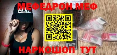 молекула духа Балашиха