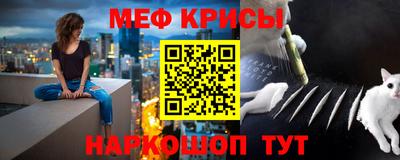 молекула духа Балашиха