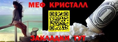 молекула духа Балашиха