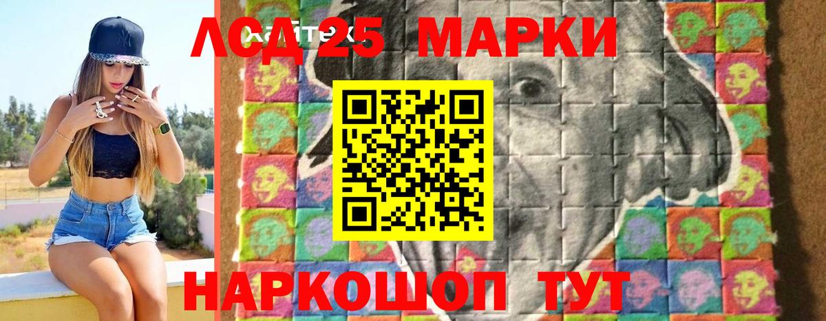 Еманжелинск  ЛСД экстази ecstasy  МЕГА   Лсд 25 экстази кислота  Вход с VPN 