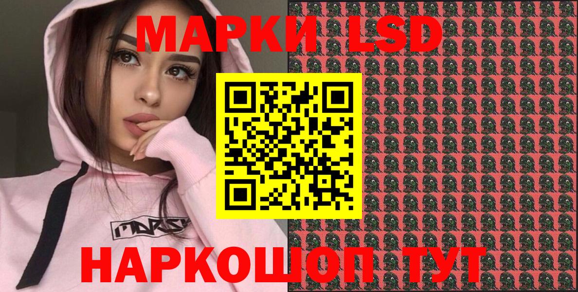 Еманжелинск  Марки 25I-NBOMe 1500мкг  Вход с VPN  Марки 25I-NBOMe  Марки 25I-NBOMe 1500мкг 