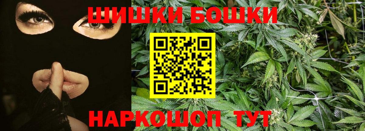 Канабис Ganja Еманжелинск